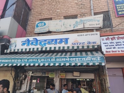 Naivedyam Break Fast