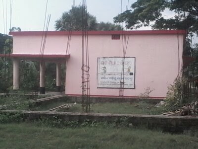 Ramakani UP School