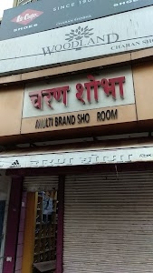 Charan Shobha