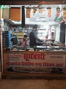 Surywansi mobile shop mehra pipariya