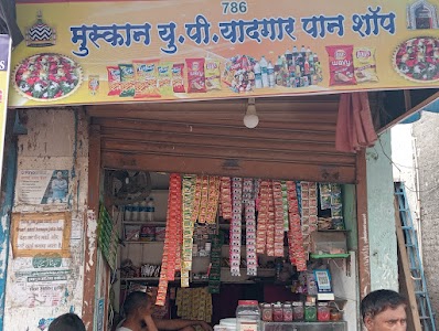 East Azad Nagar