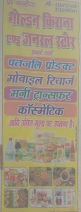 Golden Kirana Store