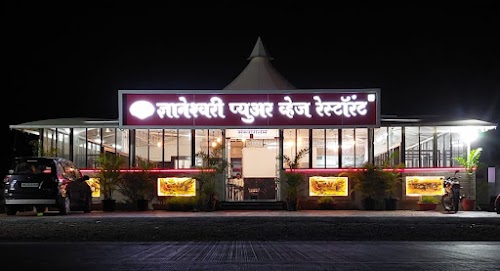 Dnyaneshwari pure veg