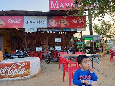 Sarpanch hotel Behror Rajasthan