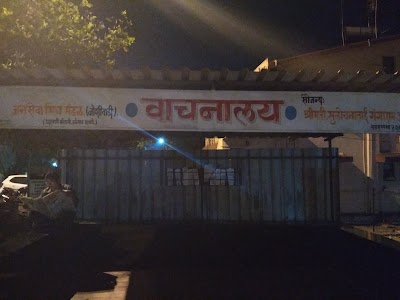 Vachanalaya