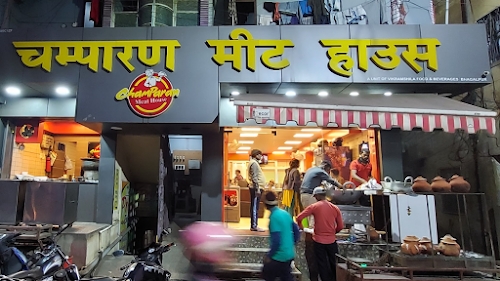 Champaran Meat House