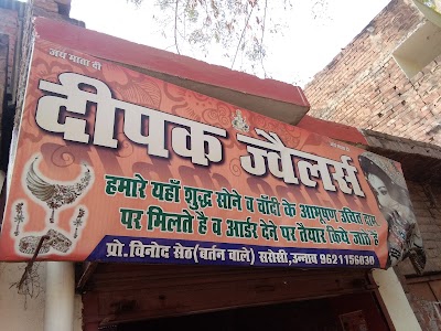 Parihar Market