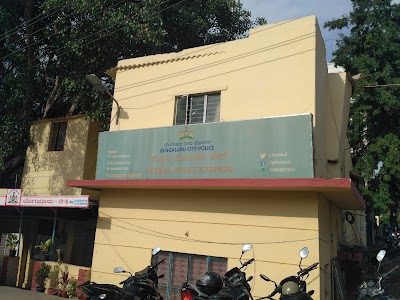 Hebbal Police Station