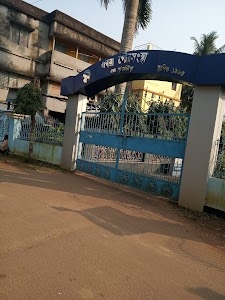 Egra Municipality Office