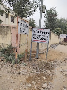 Sambhagiy sanskrit shikshadhikari