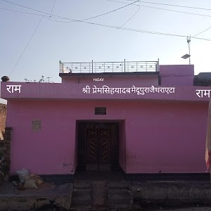 Medupura
