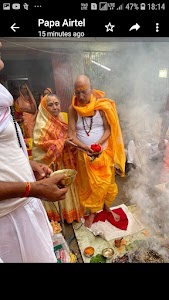 Surya Mandir