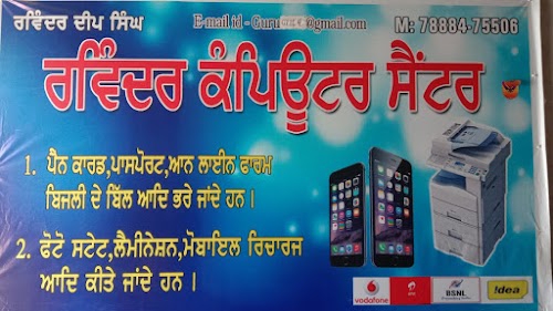 Ravinder Computer Center