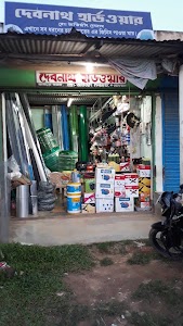 DEBNATH HARDWARE