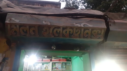Milon Talecom