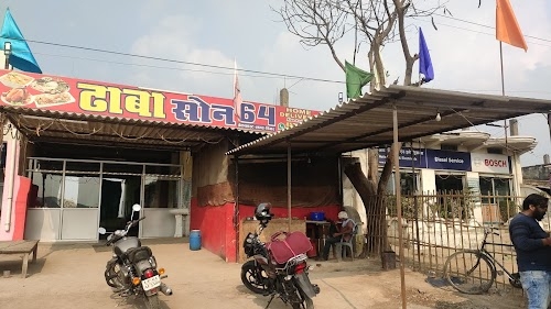 Dhaba son 64