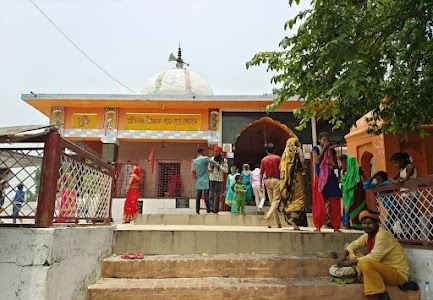 DeoKali Teerth