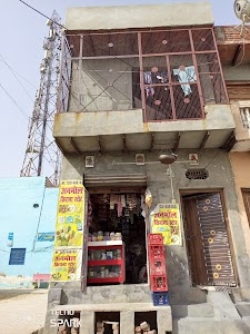 DADRI STATIONERS