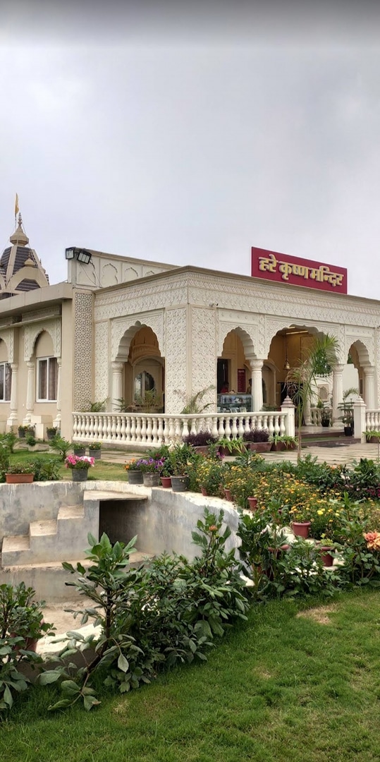 Hare Krishna Mandir Kota