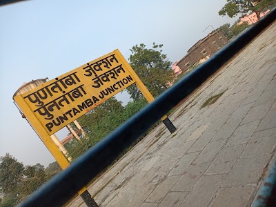 Puntamba Station Platform 1
