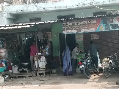 patider collecstion bhyana