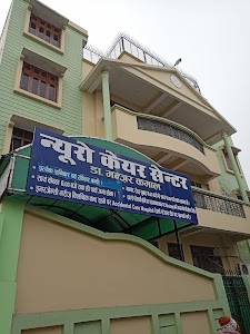 Neuro Care Centre (Dr. Manzar Kamal)