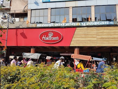 Haldiram's
