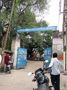Government Girls Inter College