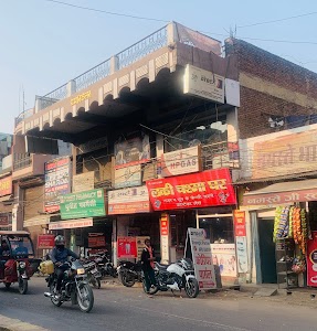 Sulem Sarai Bazar