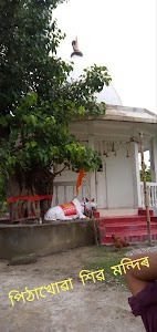 Pithakhowa