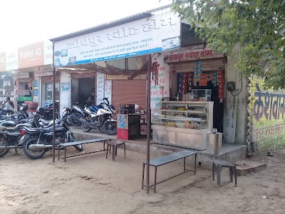 milan jodhpur sweet home