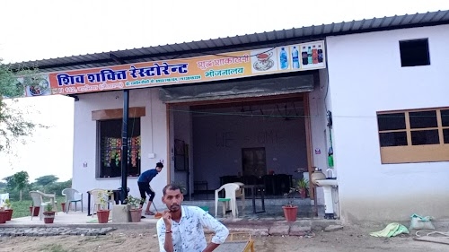 Shiv Shakti Restorant