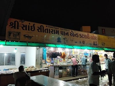 Hotel Shree Sai Sitaram