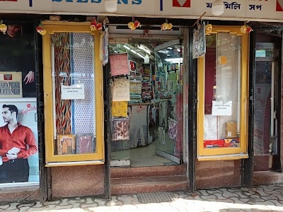 Mafatlal Family Shop