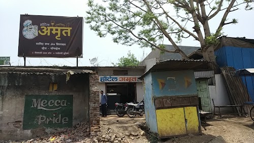Hotel amrut