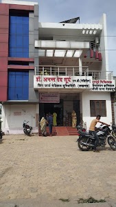 Surya Hospital