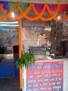 Piyush raj mobile care