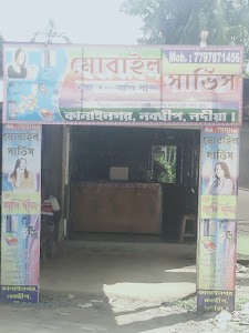 Mobile Service