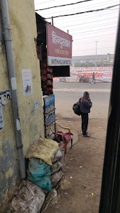 Mithas sweets