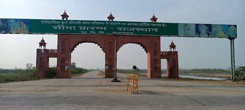 Rajasthan-UP border gate konthara