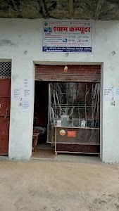 Shyam computer