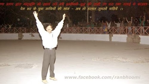 Haldighati.com