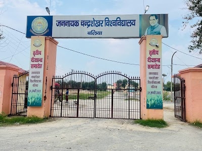 Jananayak Chandrashekhar University, Ballia