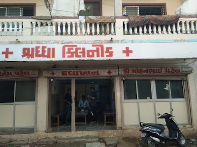 Shraddha Clinic
