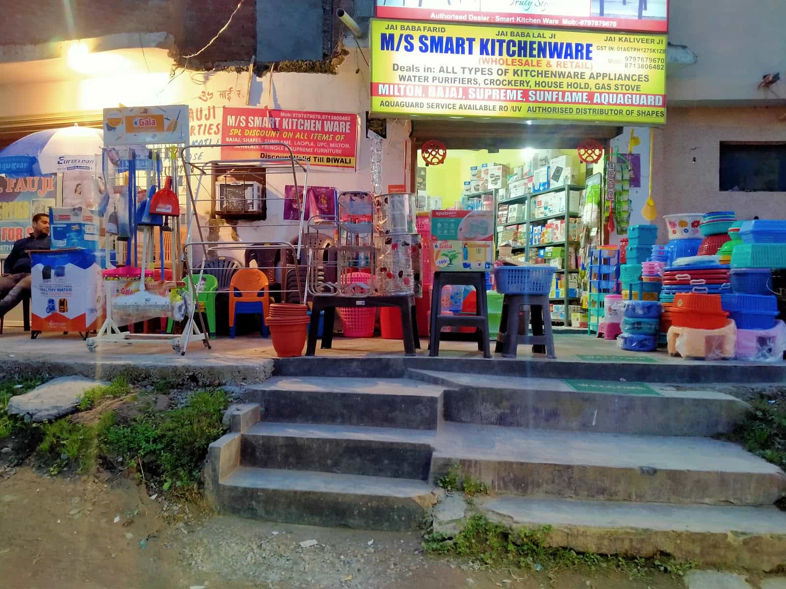 Anand Nagar