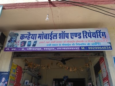 Bherunath Tire Work Shop