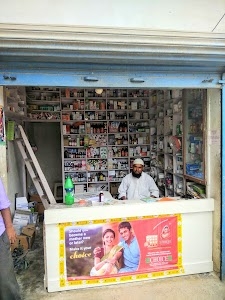 Sadiq Medical Store