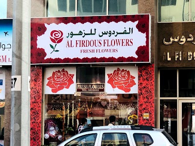 Al Firdous Flowers
