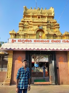 Nuggikeri Hanuman Temple