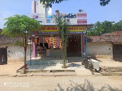 Lucky Palace Shri Ji kirana store kanda